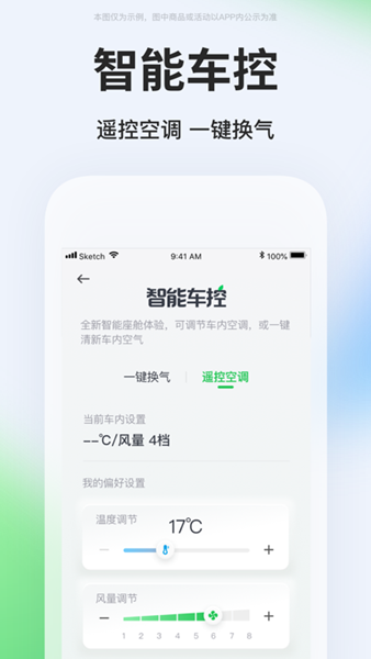 曹操出行app