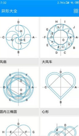 木工计算器app